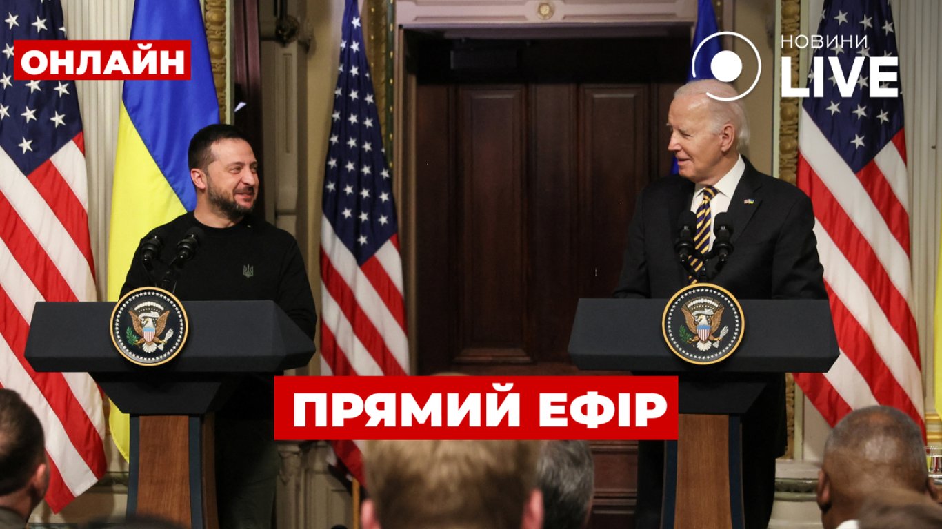 Візит Зеленського до США та кібератака на "Київстар" — ефір Новини.LIVE