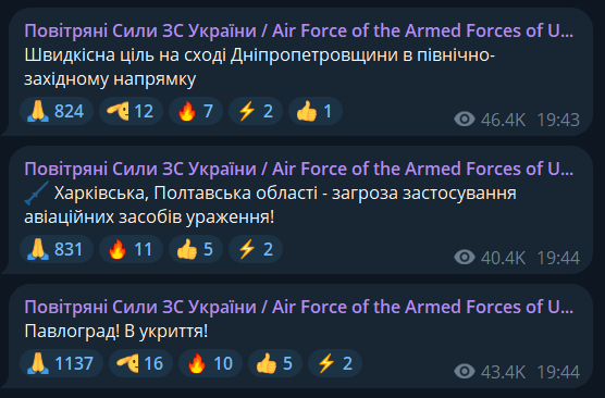 Вибухи у Павлограді 10 лютого - що відомо
