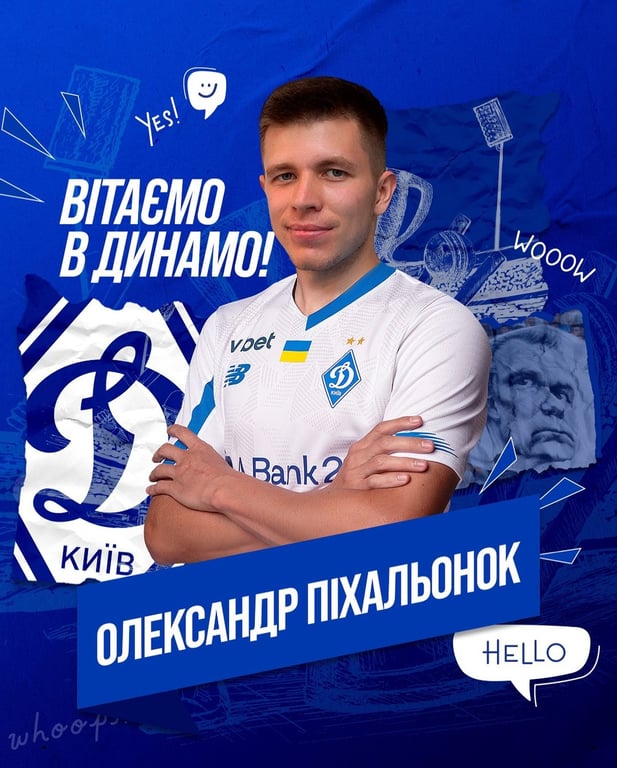 Олександр Пихаленок