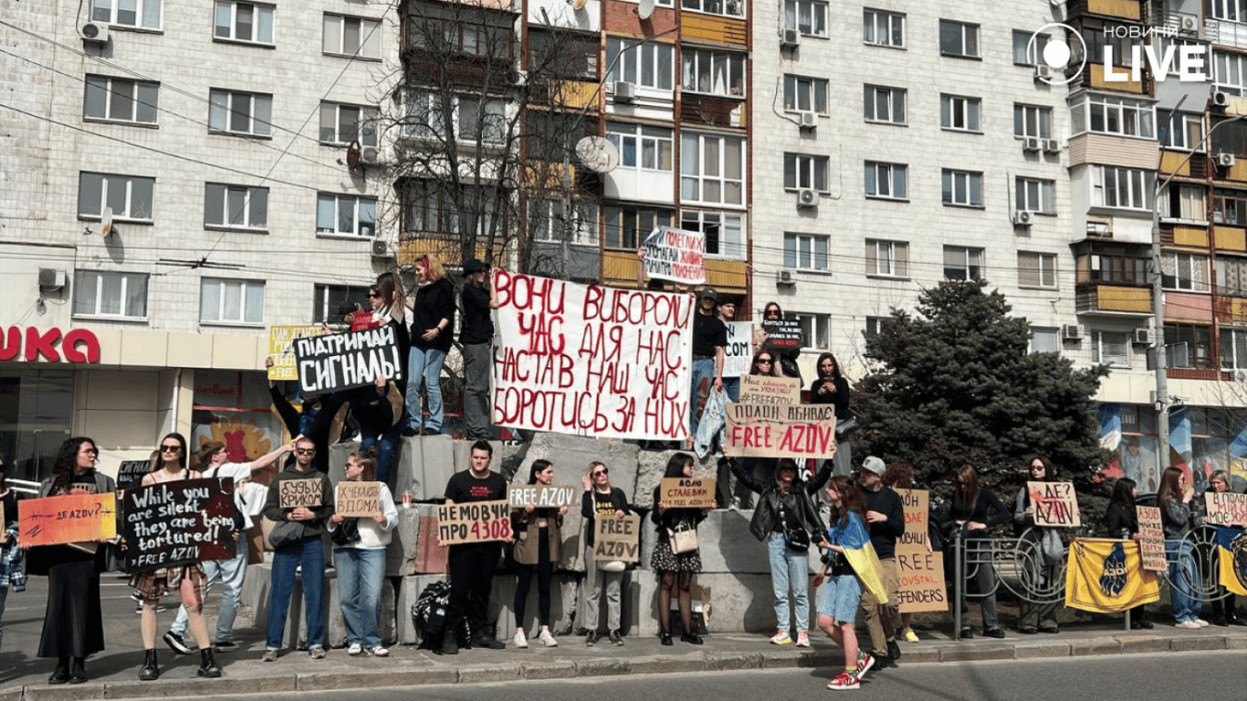 В Киеве прошла акция в поддержку пленных азовцев — репортаж Новини.LIVE