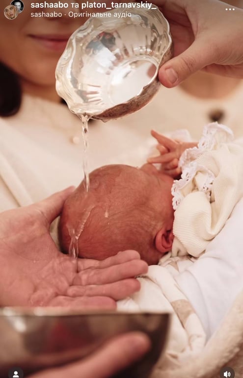 Крещение дочери Саши Бо