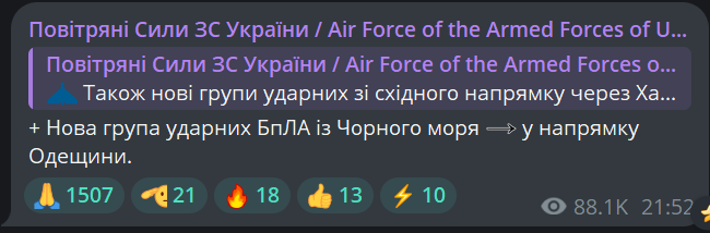 В Одесі пролунали вибухи - фото 2