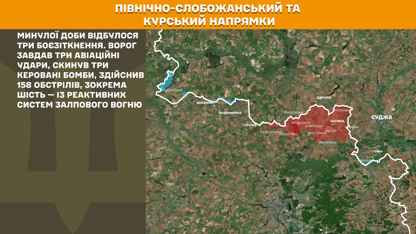 ЗСУ відбили 50 штурмів на Покровському напрямку - Генштаб ЗСУ - фото 1