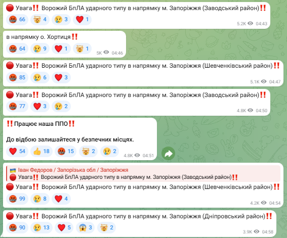 Запоріжжя під ударом дронів 19 січня