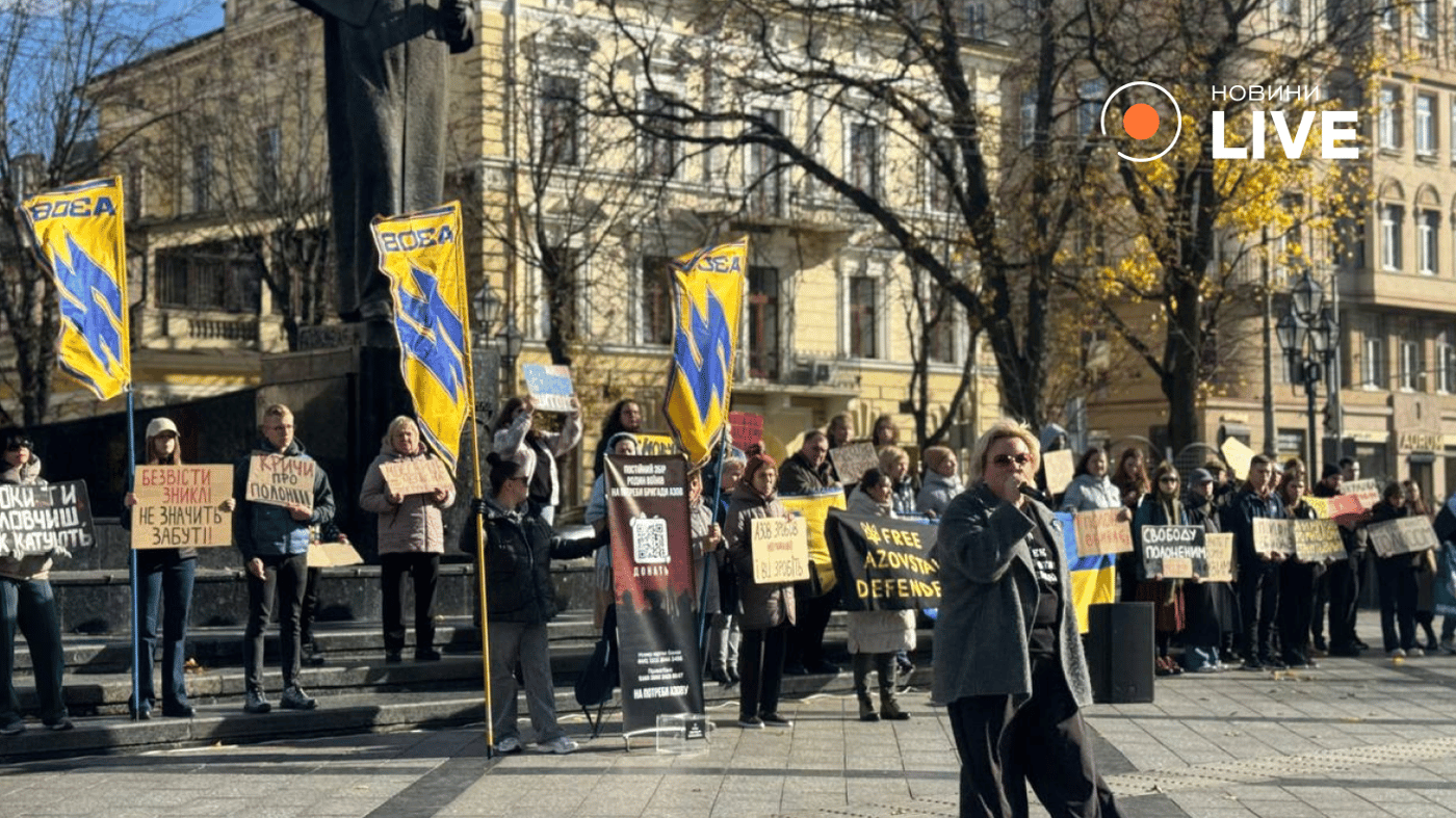 Полон акція Львів