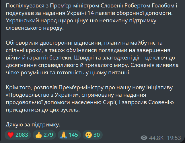 Зеленський подякував прем’єру Словенії за непохитну допомогу - фото 1