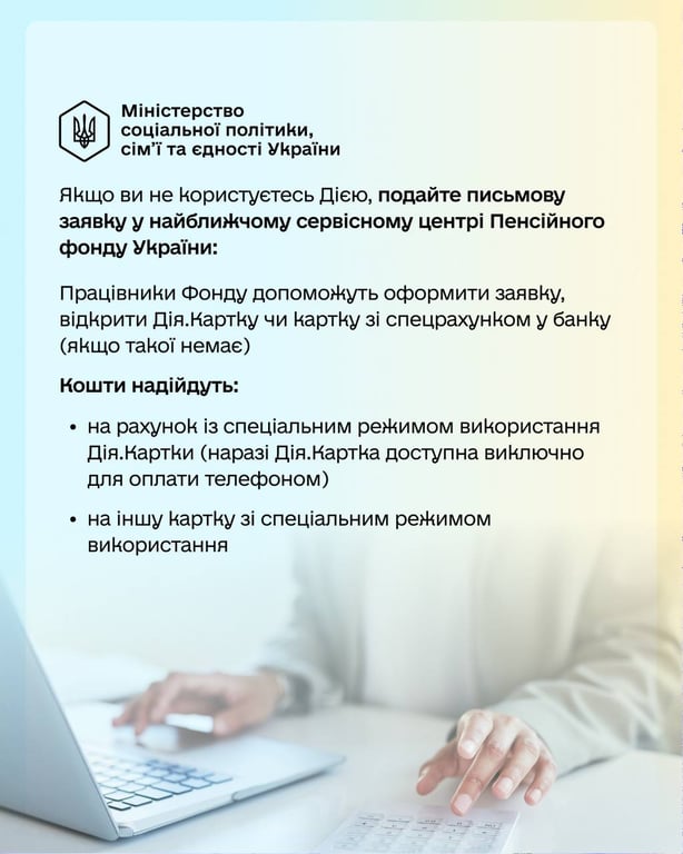 допомога українцям