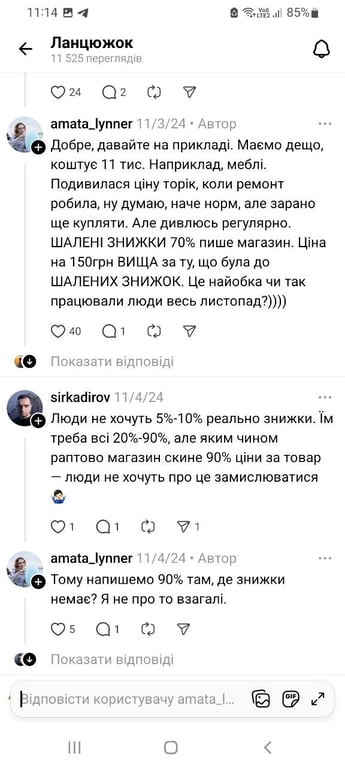 Черная пятница побудила хейт в сети — как провинились бренды - фото 4