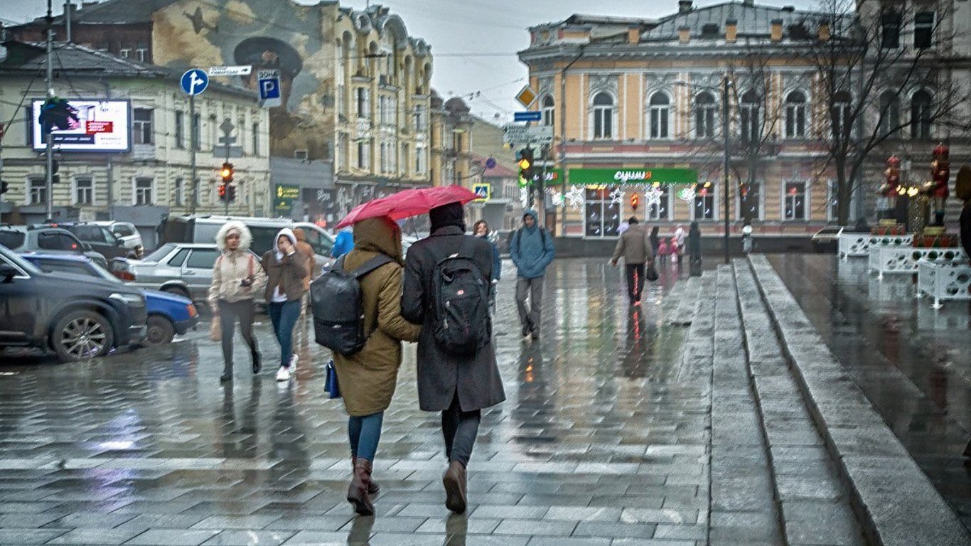 Прогноз погоди у Харкові та області на 6 листопада.