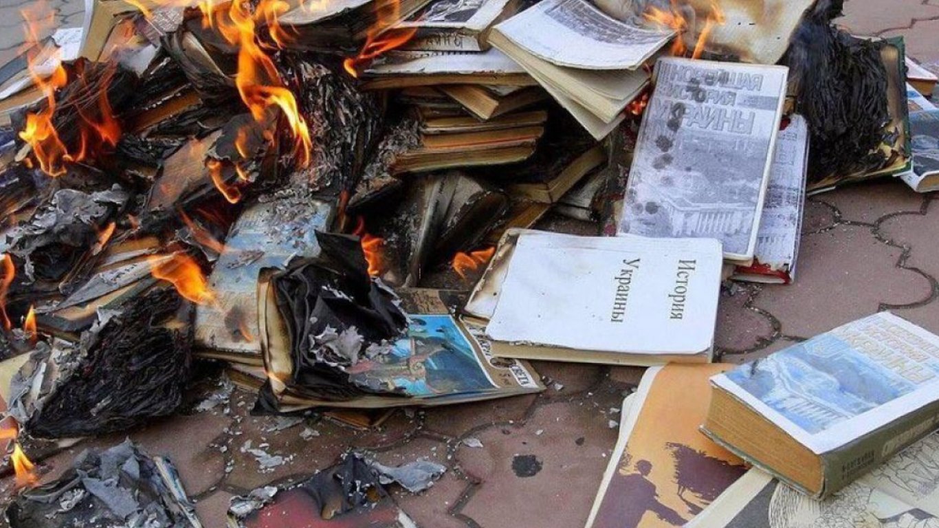 Изымают из школьных библиотек — на оккупированных территориях оккупанты сжигают украинскую книгу