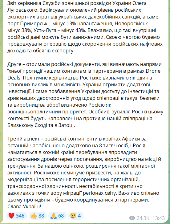 Зеленський заявив про наміри Росії перервати безпекові контракти України