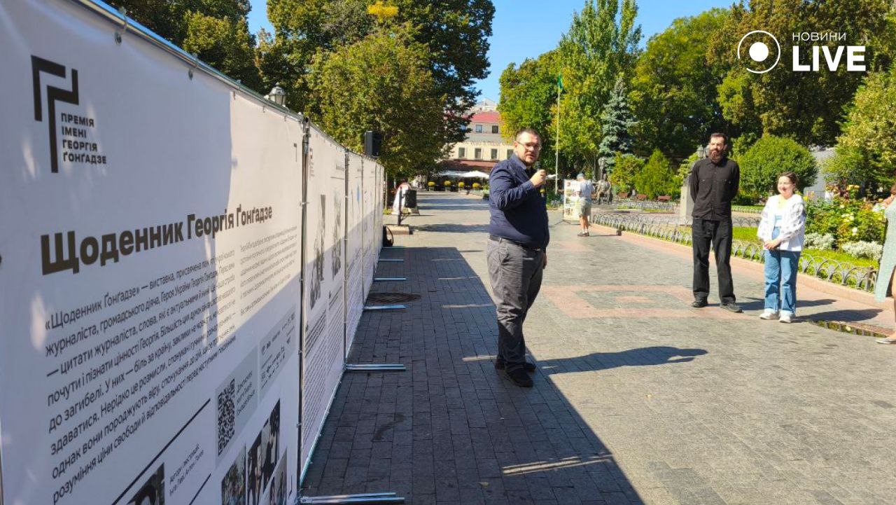 Експозиція в Одесі.