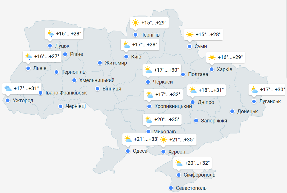 погода в Украине 24 июля