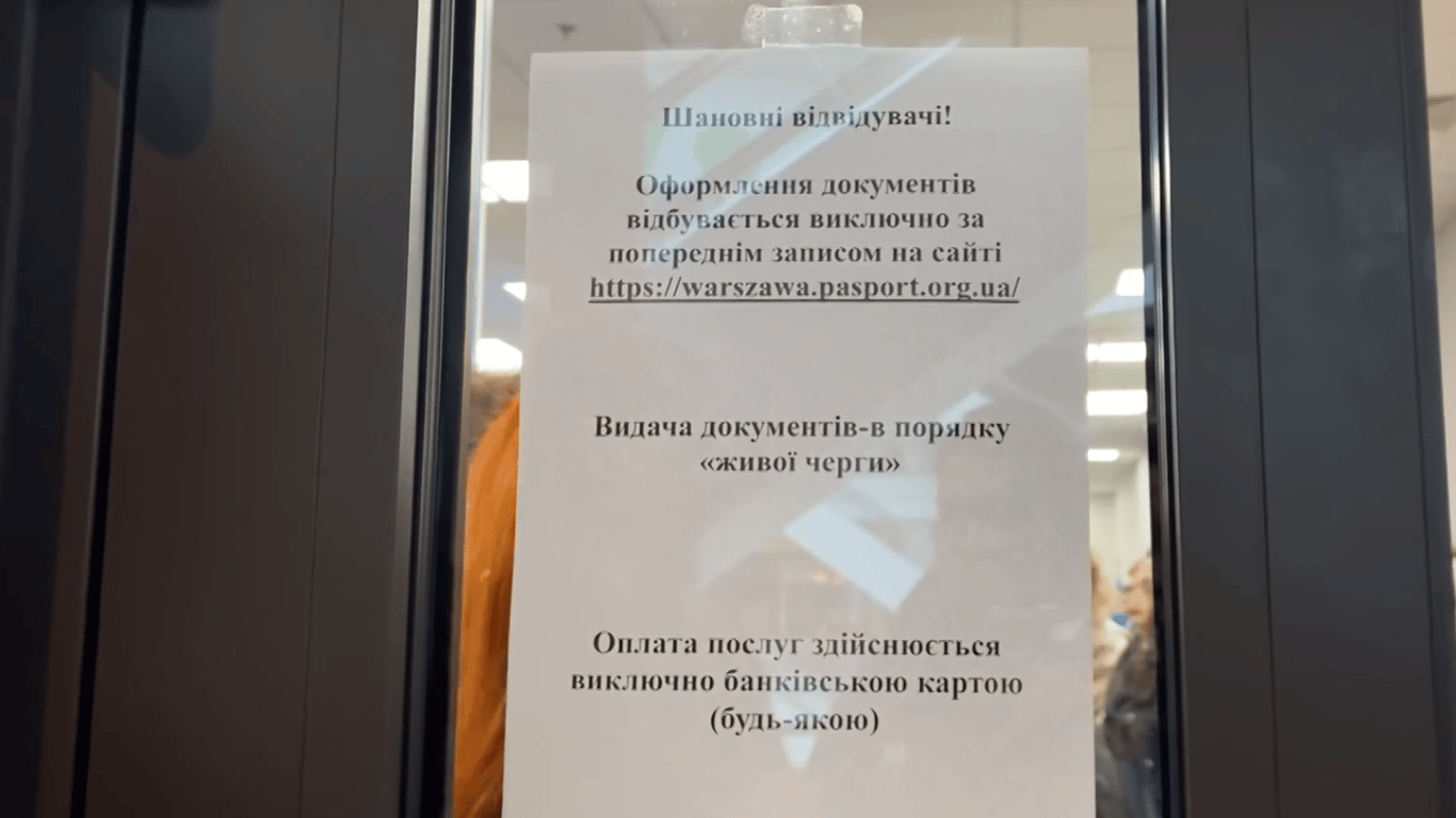 Консульські послуги за кордоном — що передбачає нове розпорядження МЗС України - фото 2