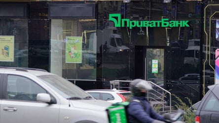 Винагороди від ПриватБанку: хто може отримати 50 000 грн - 290x160