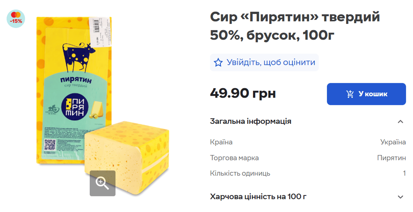 Что стало с ценами на новогодние продукты за месяц — сравнение - фото 18