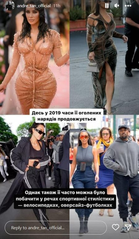 "Золота епоха Кім":  Андре Тан розповів про еволюцію стилю Кім Кардаш’ян - фото 5