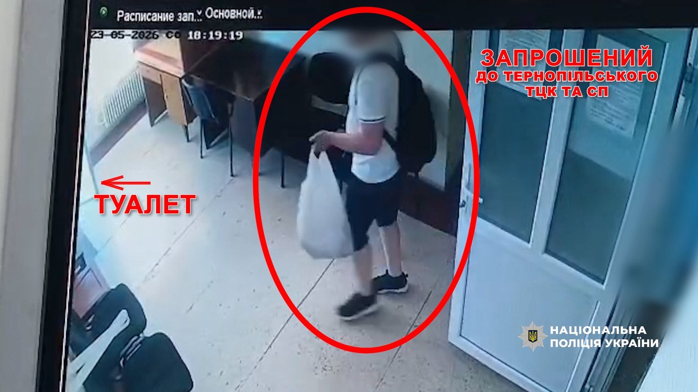 Поліція розслідує самогубство у ТЦК в Тернополі