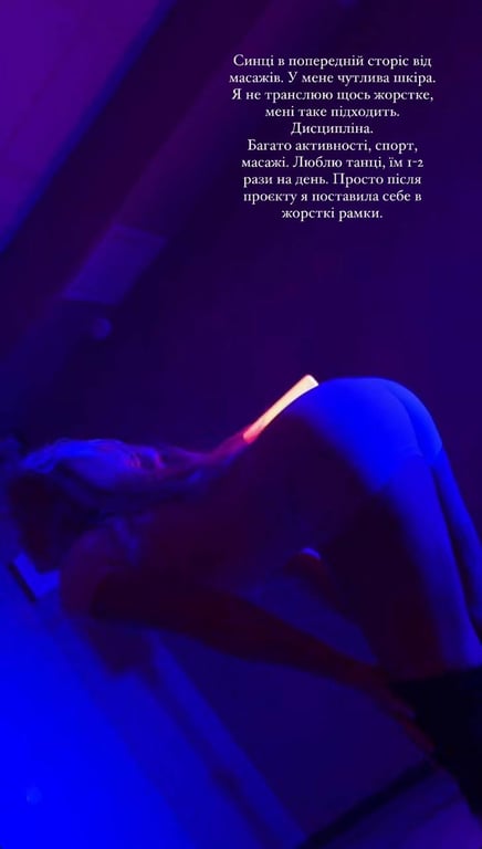 Инна Белень рассказала, как похудела