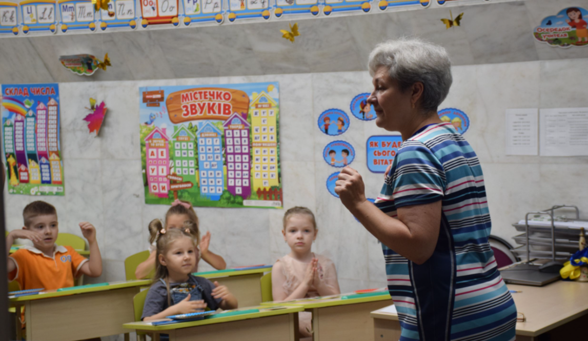 харьков детсад