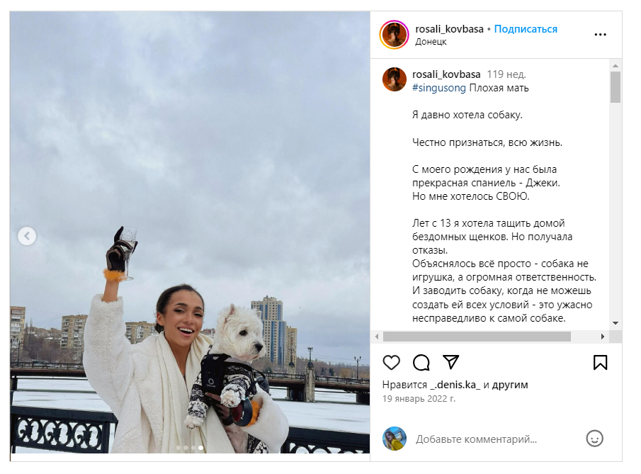 Модель, ставшая образом интерактивного представителя МИД, посещала оккупированный Донецк - фото 1