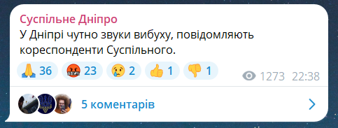 У Дніпрі пролунали гучні вибухи — деталі - фото 1