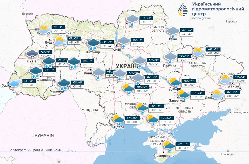 Погода в Украине 14 февраля