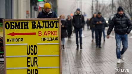Курс валют в Україні 23 березня: скільки коштують долар та євро - 285x160