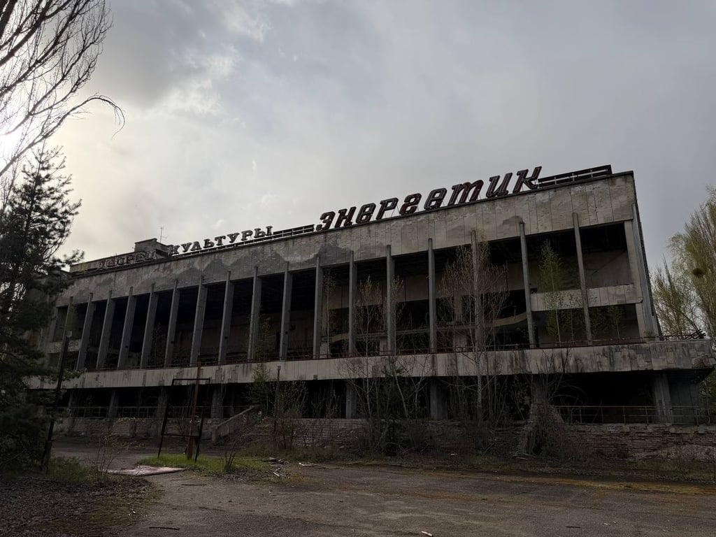 Палац культури Енергетик