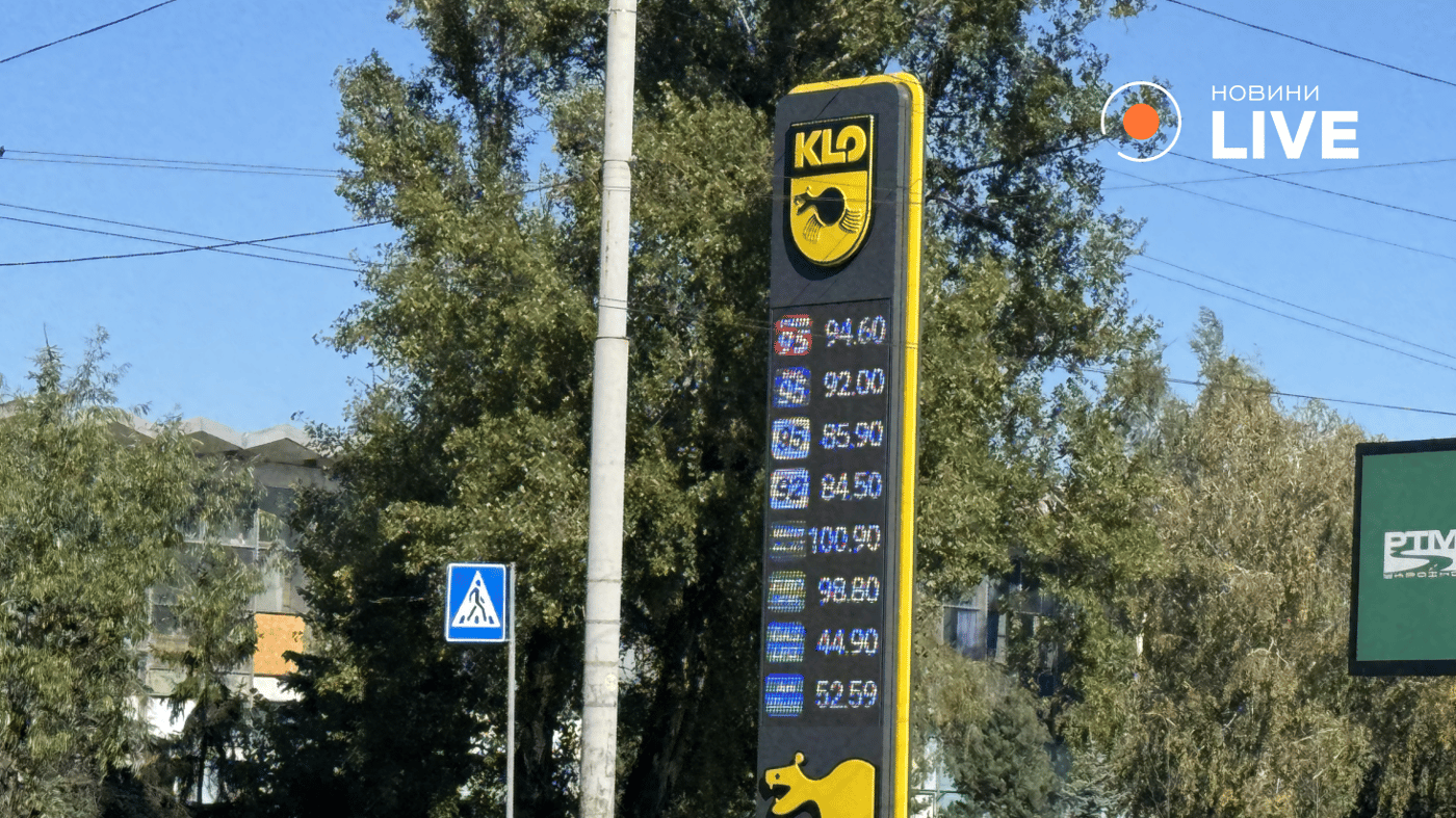 Пальне у Києві ціни