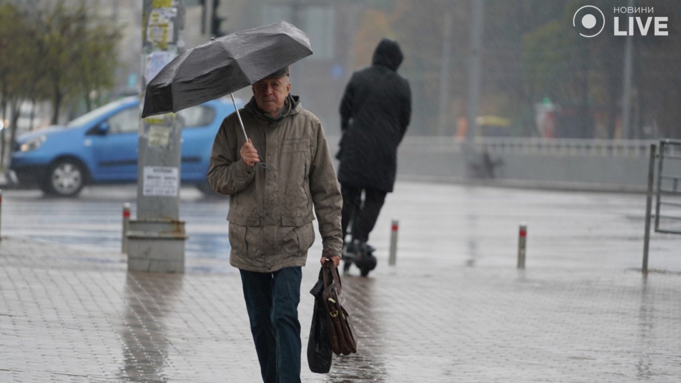 Прогноз погоди в Україні на 5 листопада від Укргідрометцентру