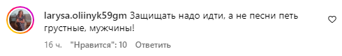 Коментар зі сторінки студії "Квартал 95"