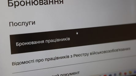 Залучення працівників: які помилки призводять до суперечок із ТЦК - 290x160