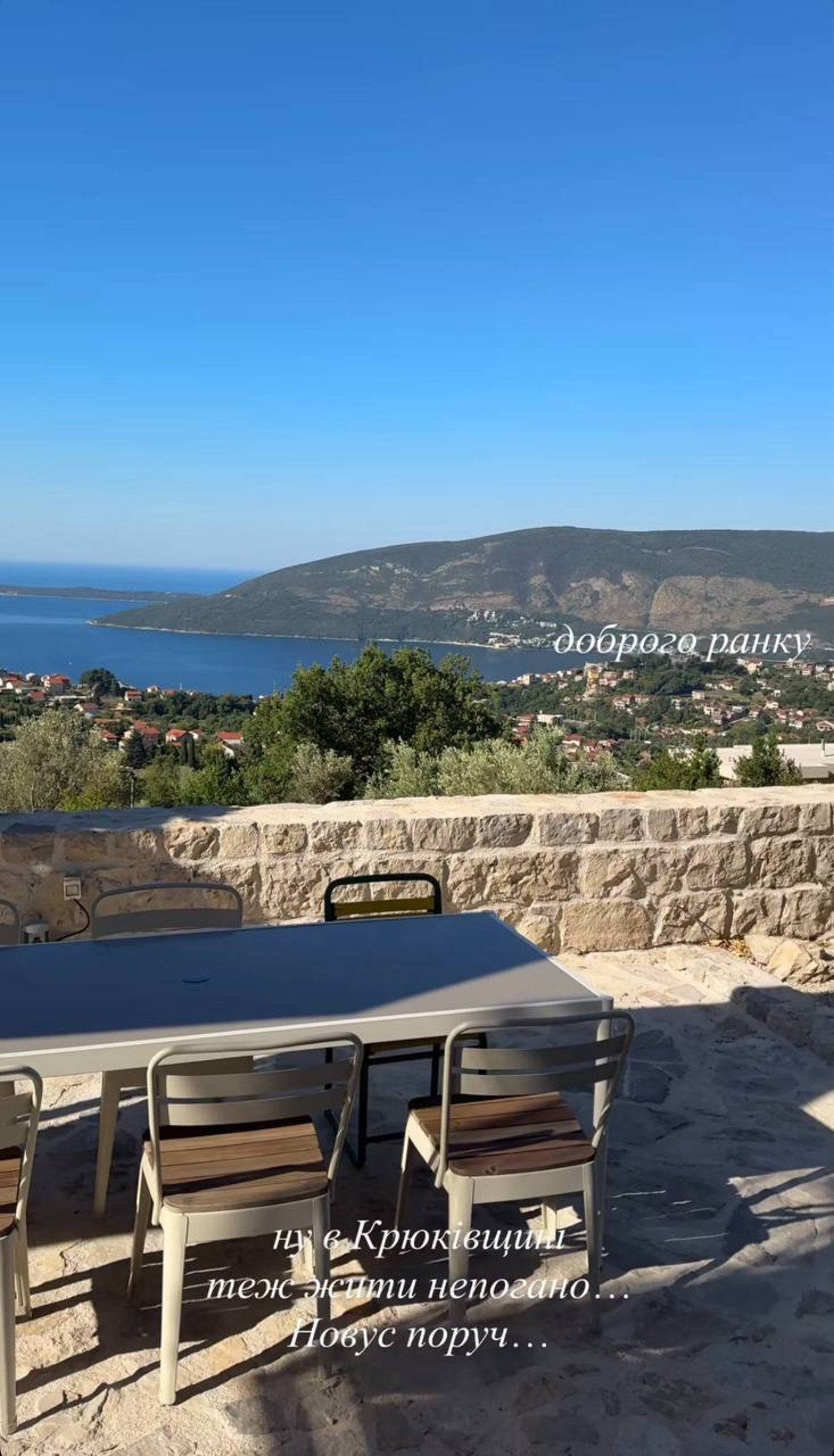 Катерина Остапчук показала орендовану віллу - фото