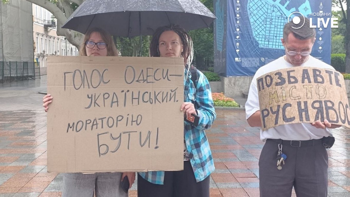 В Одесі відбувся мітинг біля міськради