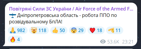 Вибухи в Дніпрі ввечері 7 липня