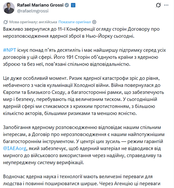 Ядерні ризики у світі зросли найбільше з часів Холодної війни