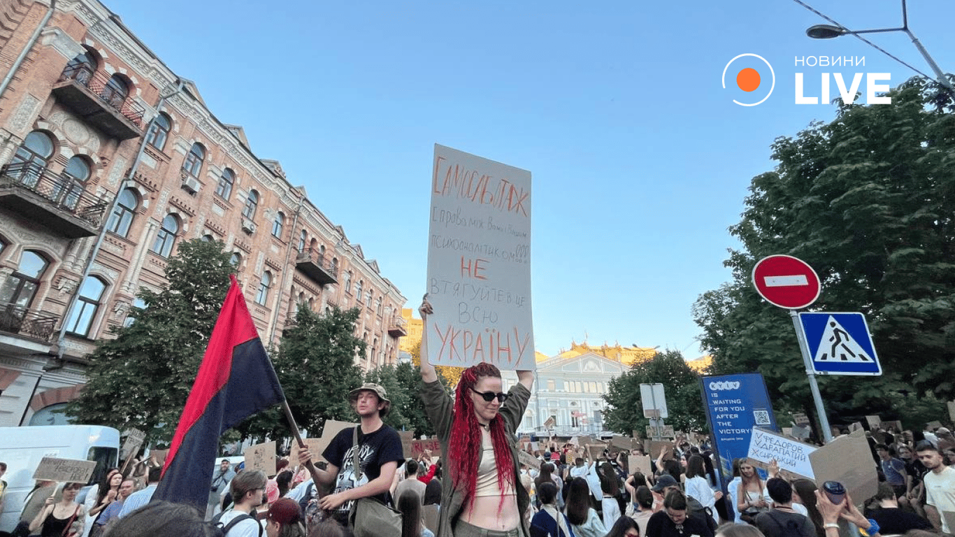 Акція на підтримку Федорова в Києві 18 липня