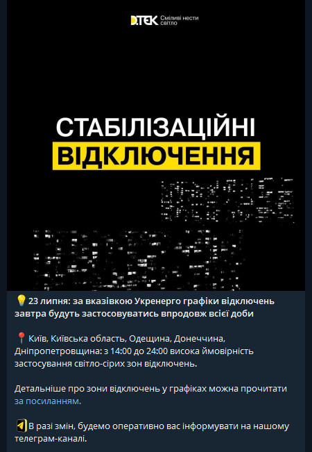 світло - фото 2