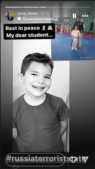 Під час ракетної атаки на Київ загинув 10-річний каратист Максим Симанюк