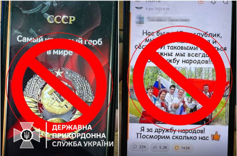 Підтримував росіян та вірив у дружбу народів — на Одещині розвернули іноземця - фото 1