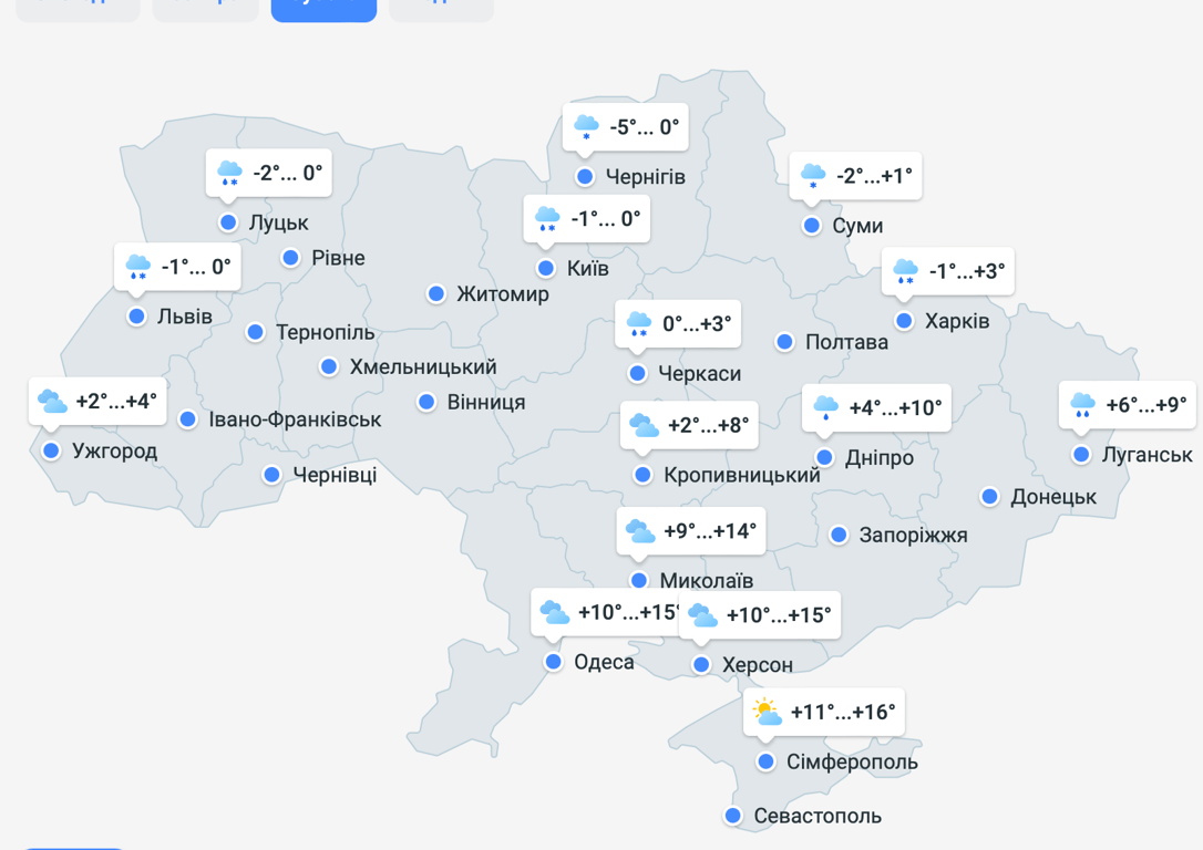 Карта погоды в Украине 2 декабря