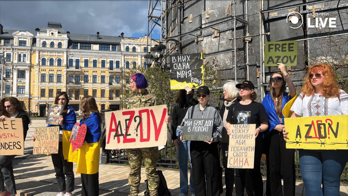 FreeAzov — в Киеве проходит акция в поддержку украинских пленных
