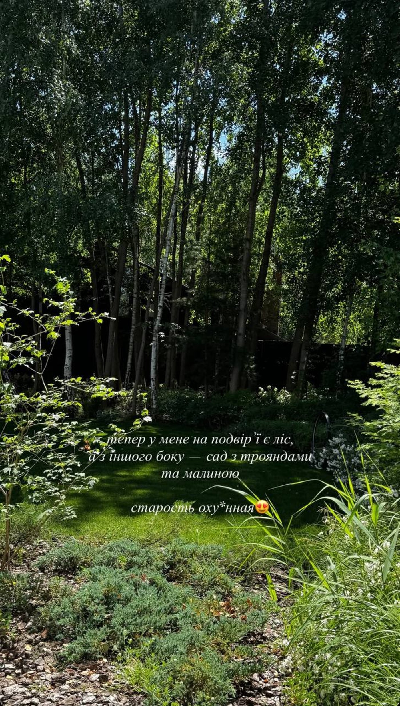 Володимир Остапчук з дружиною переїхали у новий дім - фото