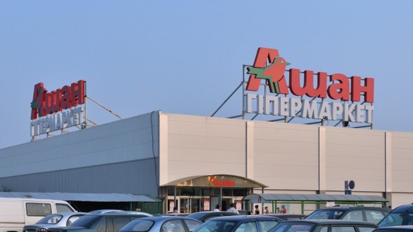 Киевский гипермаркет "Ашан" заминировали сегодня, 4 января