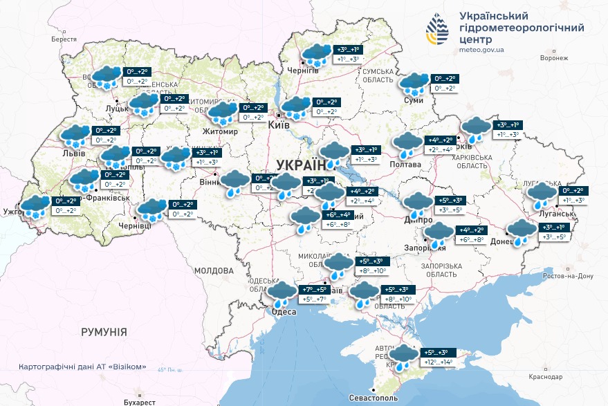 Прогноз погоди в Україні на 10 грудня