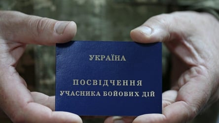 Разова допомога для УБД — як отримати онлайн 1 тис. грн - 285x160