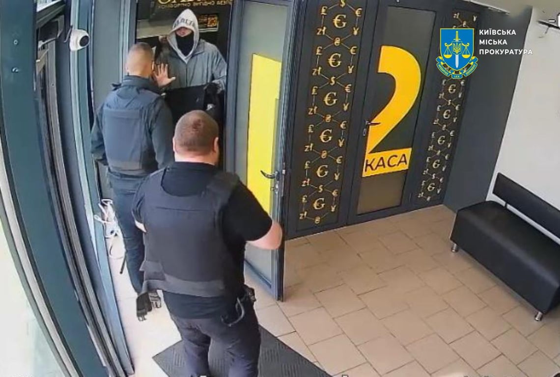 У Києві 19-річний погрожував підірвати обмін валют - його затримали