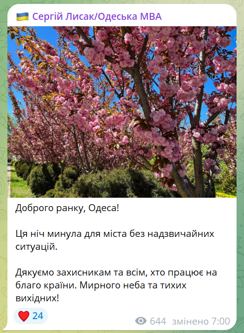 Росія вдарила дронами по порту на Одещині: є пошкодження - фото 5