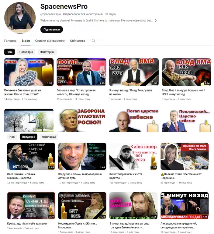 Потап відреагував на новину про свою смерть - фото 2